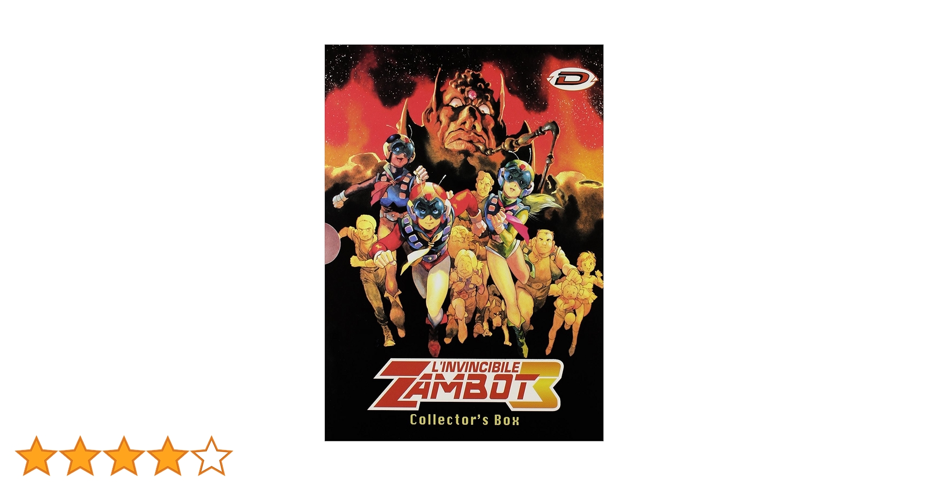 Amazon.co.jp: 無敵超人ザンボット3 コンプリート DVD-BOX (全23